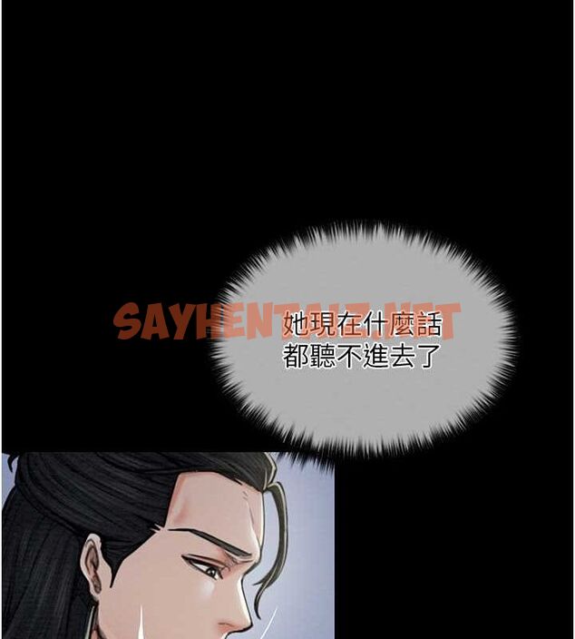 查看漫画最強家丁 - 第11話-陪我共度良宵吧 - sayhentaiz.net中的2685632图片