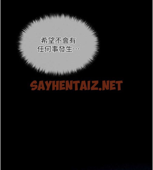 查看漫画最強家丁 - 第11話-陪我共度良宵吧 - sayhentaiz.net中的2685637图片