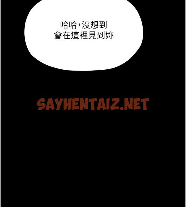 查看漫画最強家丁 - 第11話-陪我共度良宵吧 - sayhentaiz.net中的2685647图片