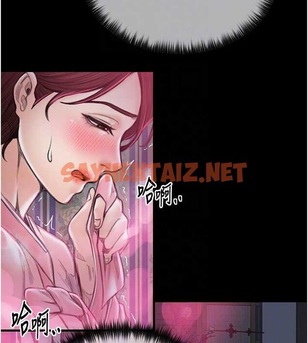 查看漫画最強家丁 - 第11話-陪我共度良宵吧 - sayhentaiz.net中的2685667图片