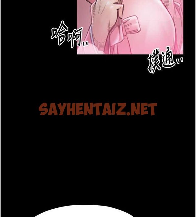 查看漫画最強家丁 - 第11話-陪我共度良宵吧 - sayhentaiz.net中的2685670图片