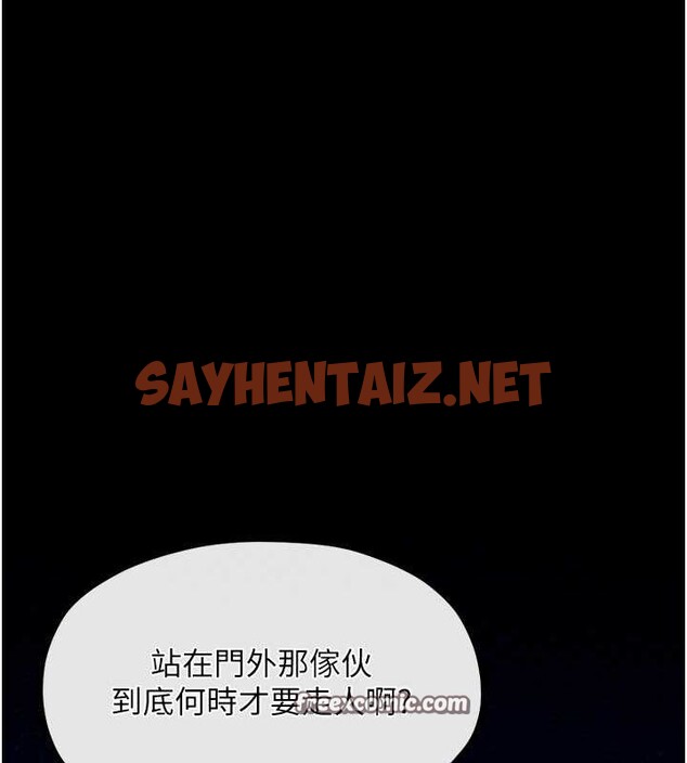 查看漫画最強家丁 - 第11話-陪我共度良宵吧 - sayhentaiz.net中的2685675图片