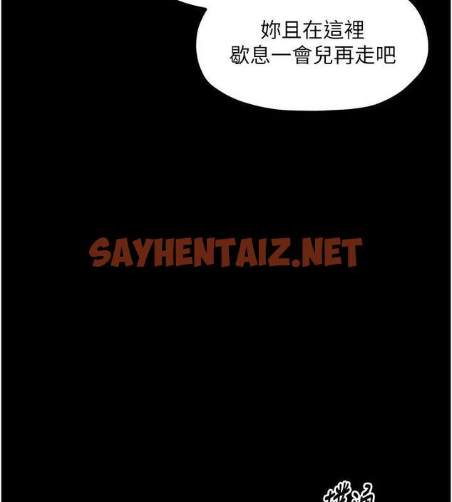 查看漫画最強家丁 - 第11話-陪我共度良宵吧 - sayhentaiz.net中的2685689图片