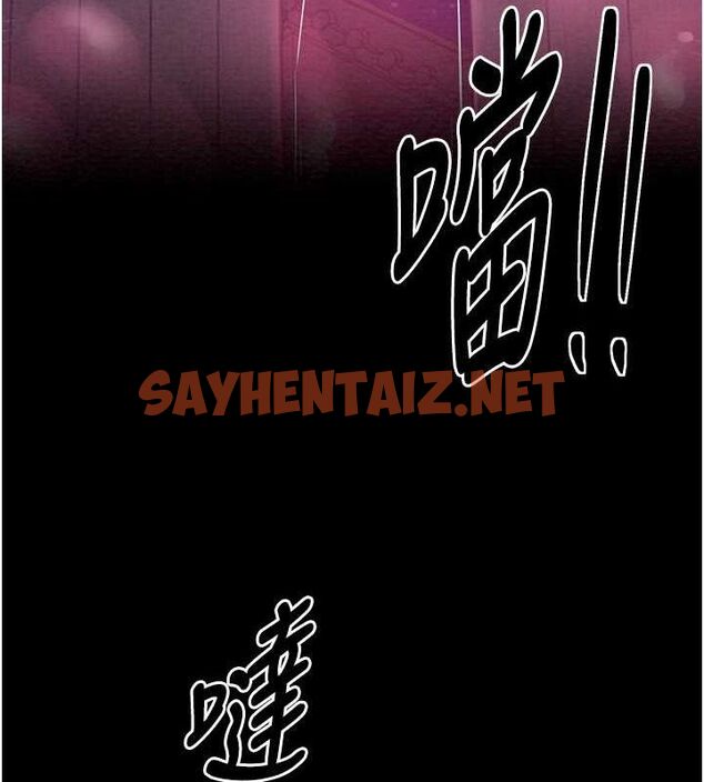 查看漫画最強家丁 - 第11話-陪我共度良宵吧 - sayhentaiz.net中的2685706图片