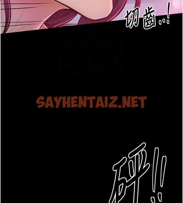 查看漫画最強家丁 - 第11話-陪我共度良宵吧 - sayhentaiz.net中的2685710图片