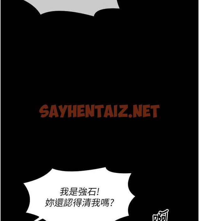 查看漫画最強家丁 - 第11話-陪我共度良宵吧 - sayhentaiz.net中的2685713图片