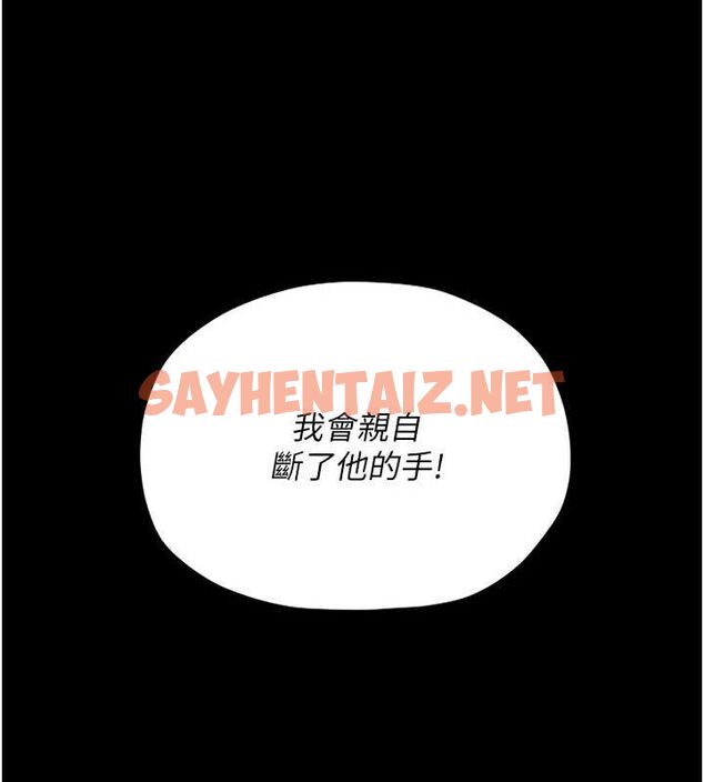 查看漫画最強家丁 - 第11話-陪我共度良宵吧 - sayhentaiz.net中的2685720图片