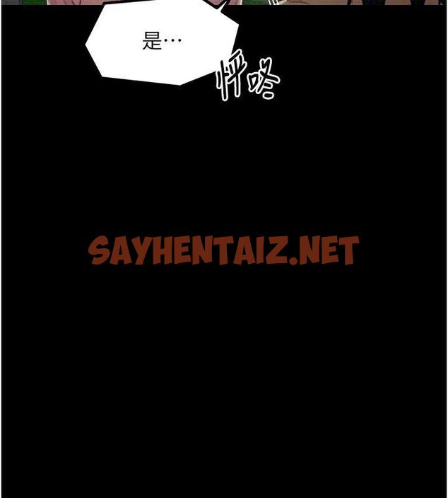 查看漫画最強家丁 - 第11話-陪我共度良宵吧 - sayhentaiz.net中的2685732图片