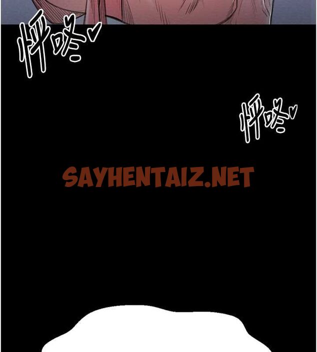 查看漫画最強家丁 - 第11話-陪我共度良宵吧 - sayhentaiz.net中的2685734图片