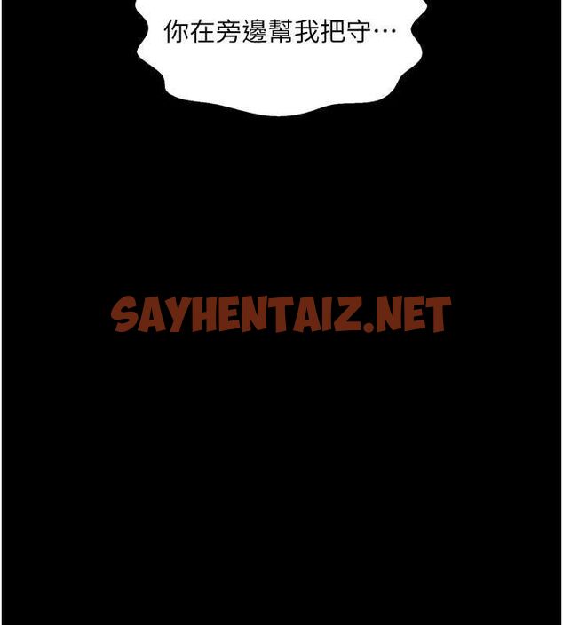 查看漫画最強家丁 - 第11話-陪我共度良宵吧 - sayhentaiz.net中的2685738图片