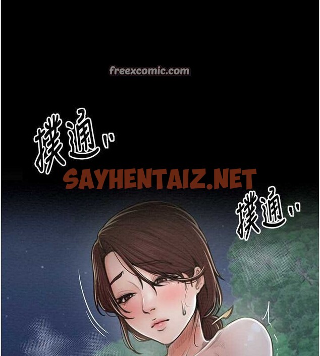 查看漫画最強家丁 - 第11話-陪我共度良宵吧 - sayhentaiz.net中的2685743图片