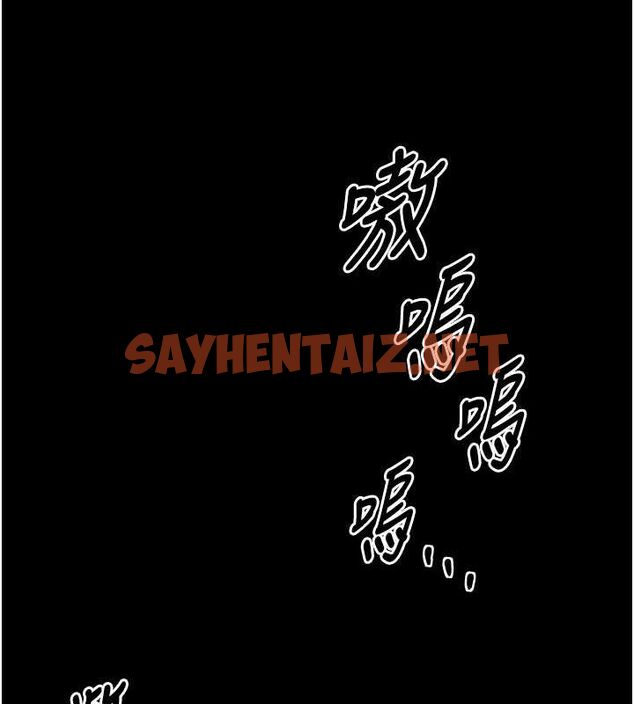 查看漫画最強家丁 - 第11話-陪我共度良宵吧 - sayhentaiz.net中的2685762图片