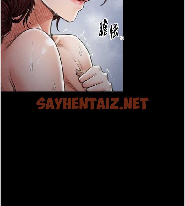 查看漫画最強家丁 - 第11話-陪我共度良宵吧 - sayhentaiz.net中的2685765图片