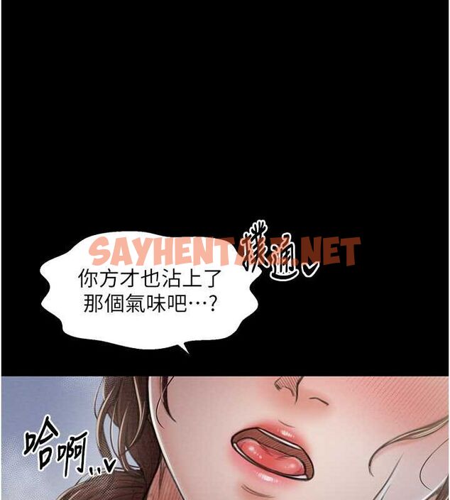 查看漫画最強家丁 - 第11話-陪我共度良宵吧 - sayhentaiz.net中的2685774图片