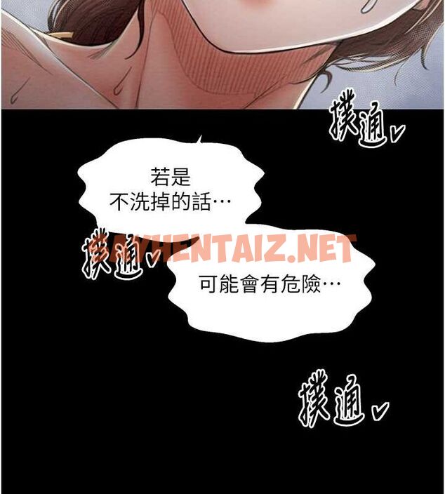 查看漫画最強家丁 - 第11話-陪我共度良宵吧 - sayhentaiz.net中的2685775图片