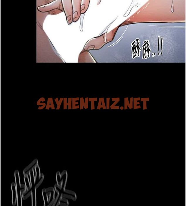 查看漫画最強家丁 - 第12話-野外縱情的夜晚 - sayhentaiz.net中的2713117图片