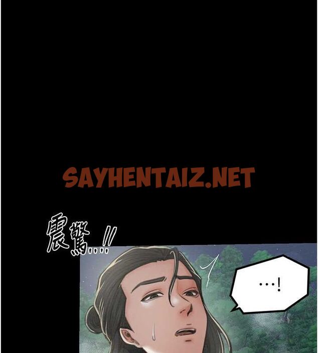 查看漫画最強家丁 - 第12話-野外縱情的夜晚 - sayhentaiz.net中的2713150图片