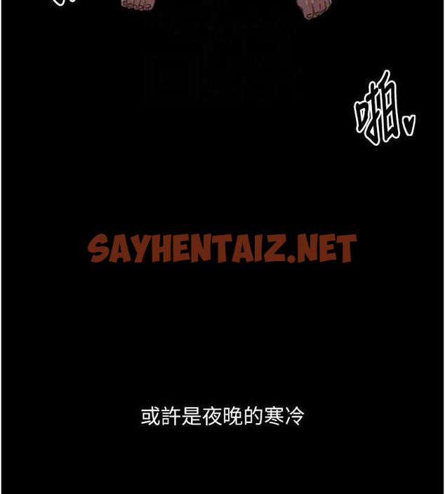 查看漫画最強家丁 - 第12話-野外縱情的夜晚 - sayhentaiz.net中的2713196图片