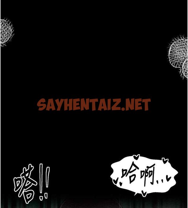 查看漫画最強家丁 - 第12話-野外縱情的夜晚 - sayhentaiz.net中的2713205图片