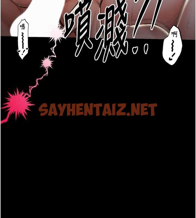 查看漫画最強家丁 - 第12話-野外縱情的夜晚 - sayhentaiz.net中的2713233图片