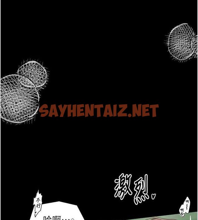 查看漫画最強家丁 - 第12話-野外縱情的夜晚 - sayhentaiz.net中的2713239图片