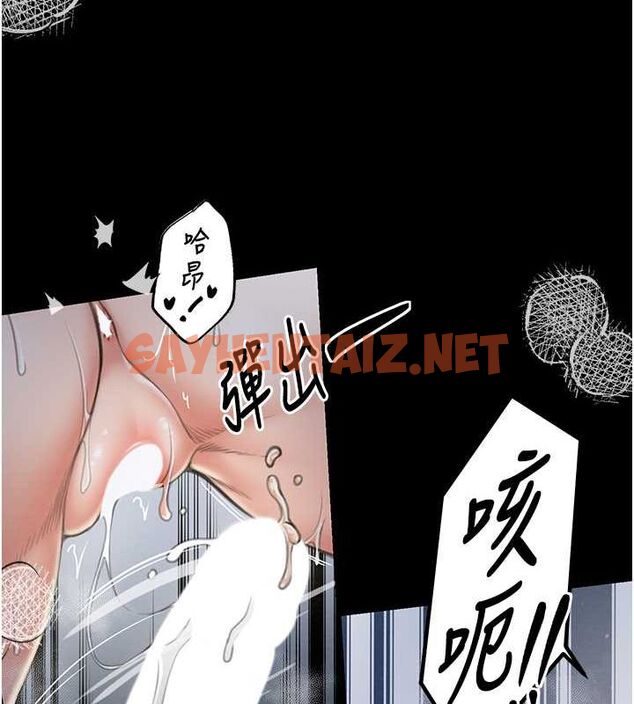 查看漫画最強家丁 - 第12話-野外縱情的夜晚 - sayhentaiz.net中的2713244图片