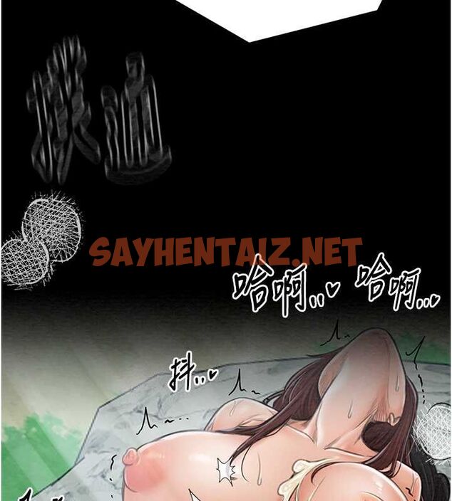 查看漫画最強家丁 - 第12話-野外縱情的夜晚 - sayhentaiz.net中的2713273图片