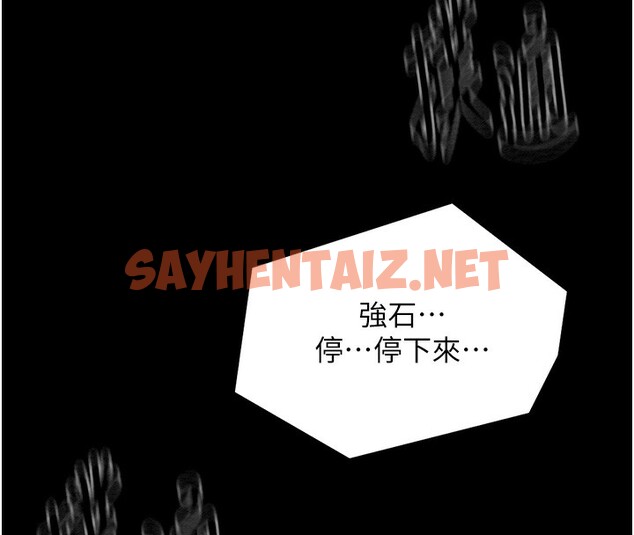 查看漫画最強家丁 - 第13話-嚐嚐放肆下人的滋味 - sayhentaiz.net中的2741777图片