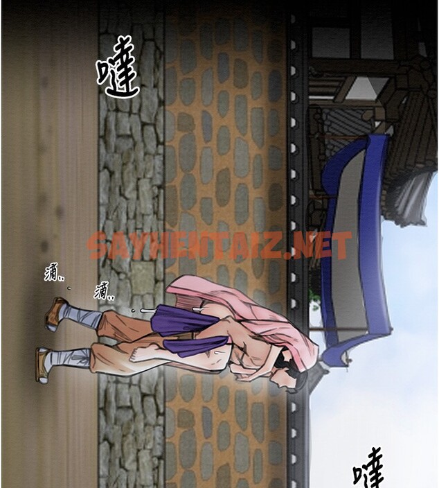 查看漫画最強家丁 - 第13話-嚐嚐放肆下人的滋味 - sayhentaiz.net中的2741786图片