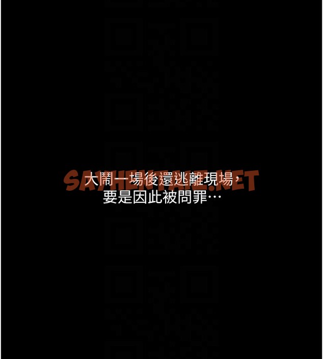 查看漫画最強家丁 - 第13話-嚐嚐放肆下人的滋味 - sayhentaiz.net中的2741817图片