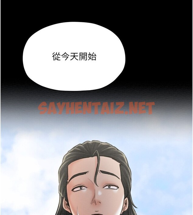 查看漫画最強家丁 - 第13話-嚐嚐放肆下人的滋味 - sayhentaiz.net中的2741852图片