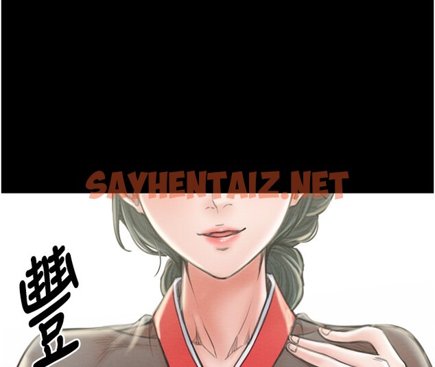 查看漫画最強家丁 - 第13話-嚐嚐放肆下人的滋味 - sayhentaiz.net中的2741869图片