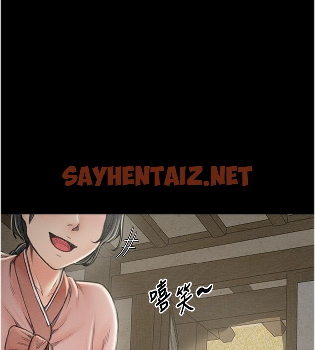 查看漫画最強家丁 - 第13話-嚐嚐放肆下人的滋味 - sayhentaiz.net中的2741892图片