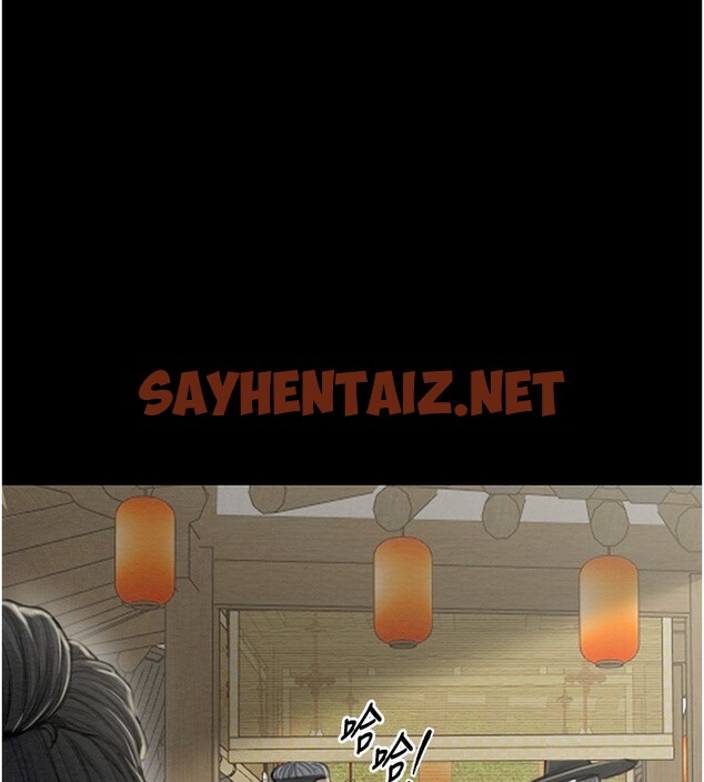 查看漫画最強家丁 - 第13話-嚐嚐放肆下人的滋味 - sayhentaiz.net中的2741894图片