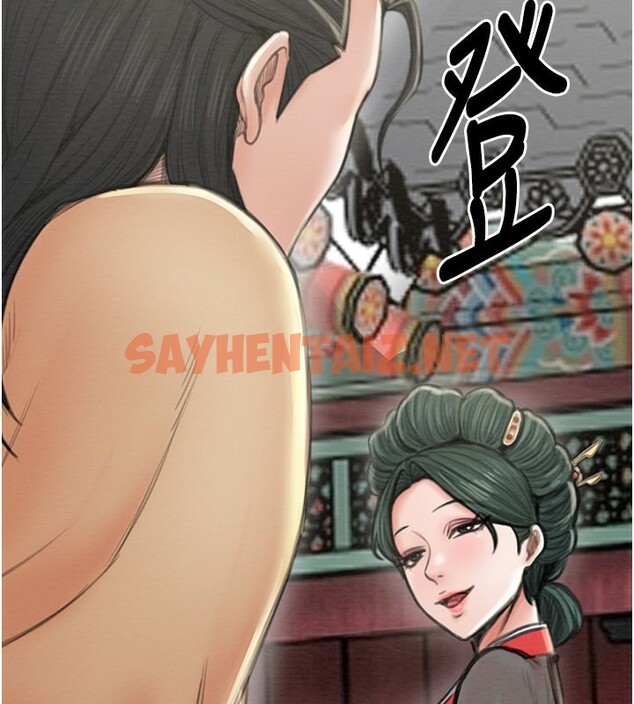 查看漫画最強家丁 - 第13話-嚐嚐放肆下人的滋味 - sayhentaiz.net中的2741900图片