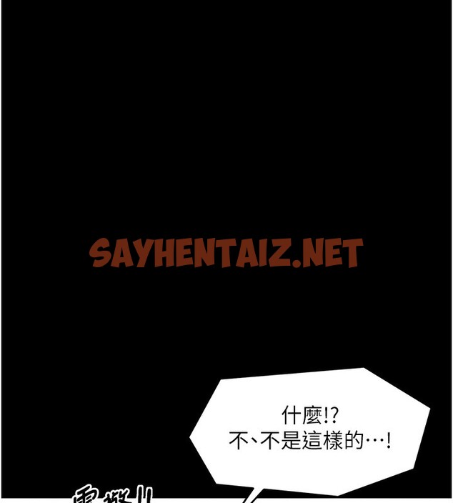 查看漫画最強家丁 - 第13話-嚐嚐放肆下人的滋味 - sayhentaiz.net中的2741905图片