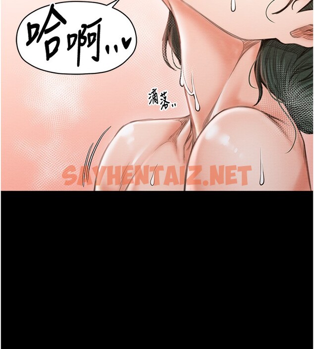 查看漫画最強家丁 - 第13話-嚐嚐放肆下人的滋味 - sayhentaiz.net中的2741948图片