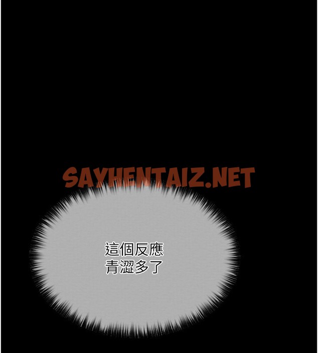 查看漫画最強家丁 - 第14話-想嚐嚐看我的奶子嗎? - sayhentaiz.net中的2767119图片