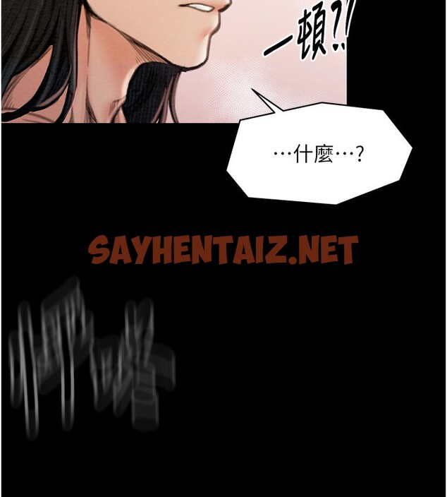 查看漫画最強家丁 - 第14話-想嚐嚐看我的奶子嗎? - sayhentaiz.net中的2767123图片