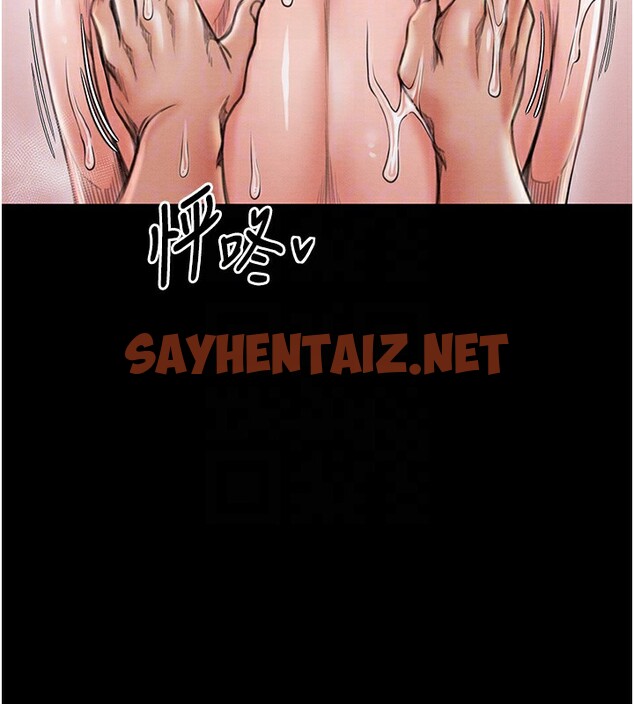 查看漫画最強家丁 - 第14話-想嚐嚐看我的奶子嗎? - sayhentaiz.net中的2767140图片