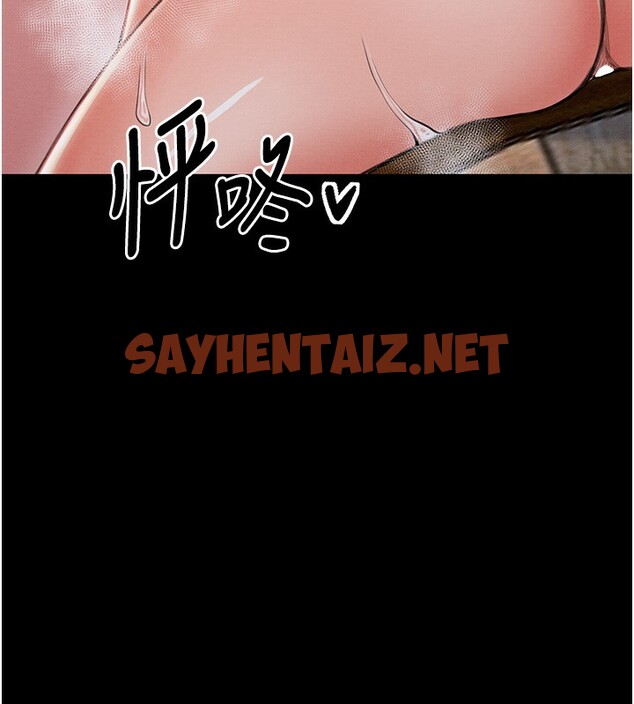 查看漫画最強家丁 - 第14話-想嚐嚐看我的奶子嗎? - sayhentaiz.net中的2767143图片