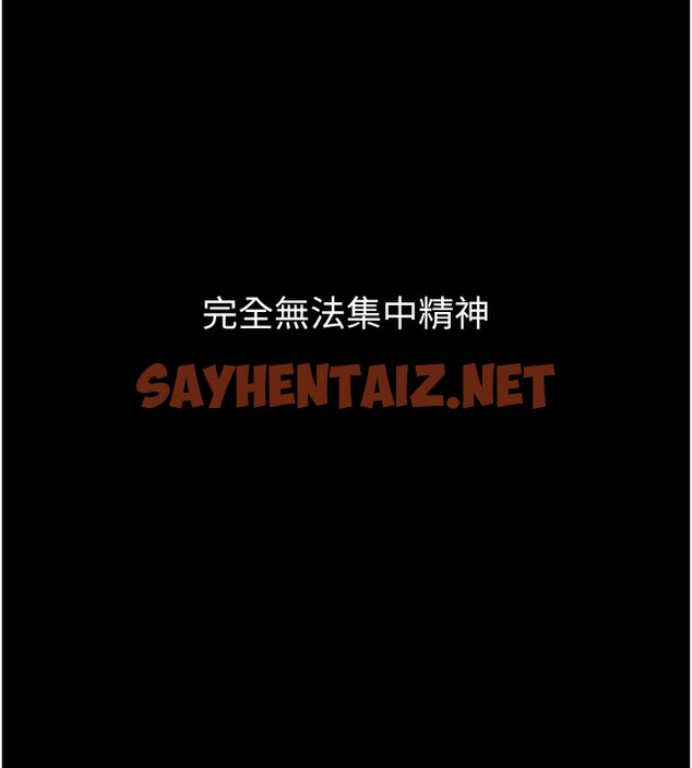 查看漫画最強家丁 - 第14話-想嚐嚐看我的奶子嗎? - sayhentaiz.net中的2767158图片