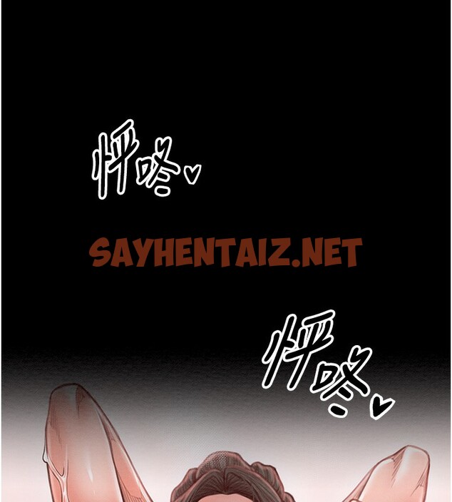 查看漫画最強家丁 - 第14話-想嚐嚐看我的奶子嗎? - sayhentaiz.net中的2767159图片