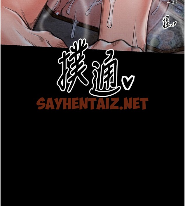 查看漫画最強家丁 - 第14話-想嚐嚐看我的奶子嗎? - sayhentaiz.net中的2767167图片