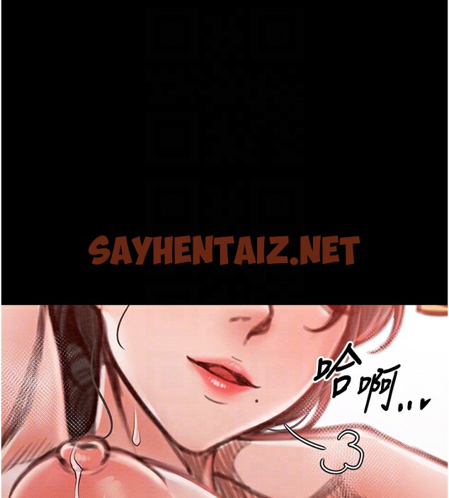 查看漫画最強家丁 - 第14話-想嚐嚐看我的奶子嗎? - sayhentaiz.net中的2767169图片