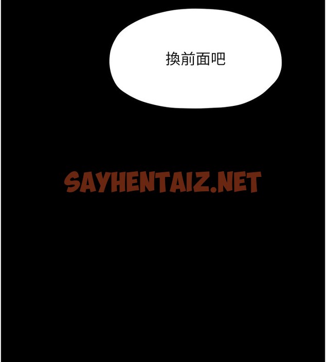 查看漫画最強家丁 - 第14話-想嚐嚐看我的奶子嗎? - sayhentaiz.net中的2767174图片