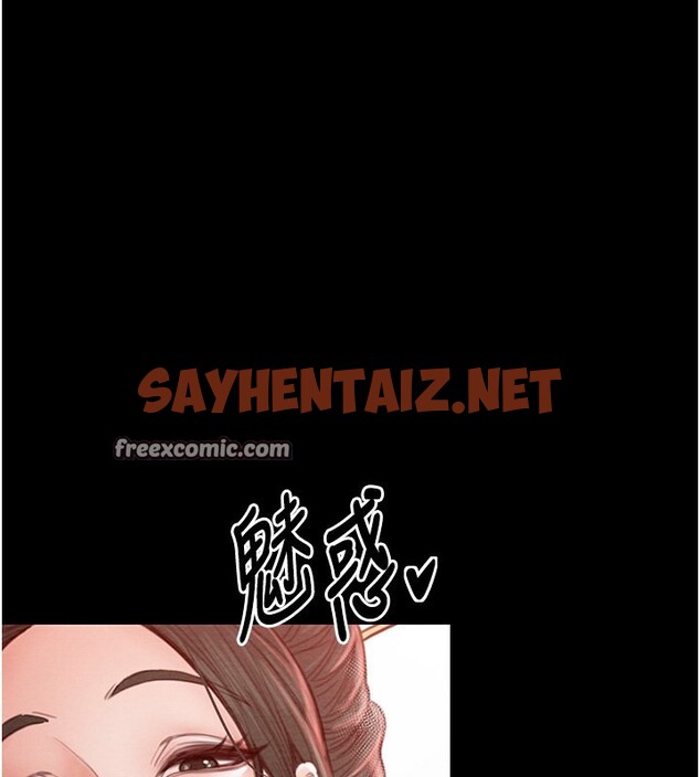 查看漫画最強家丁 - 第14話-想嚐嚐看我的奶子嗎? - sayhentaiz.net中的2767178图片