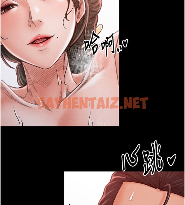 查看漫画最強家丁 - 第14話-想嚐嚐看我的奶子嗎? - sayhentaiz.net中的2767179图片