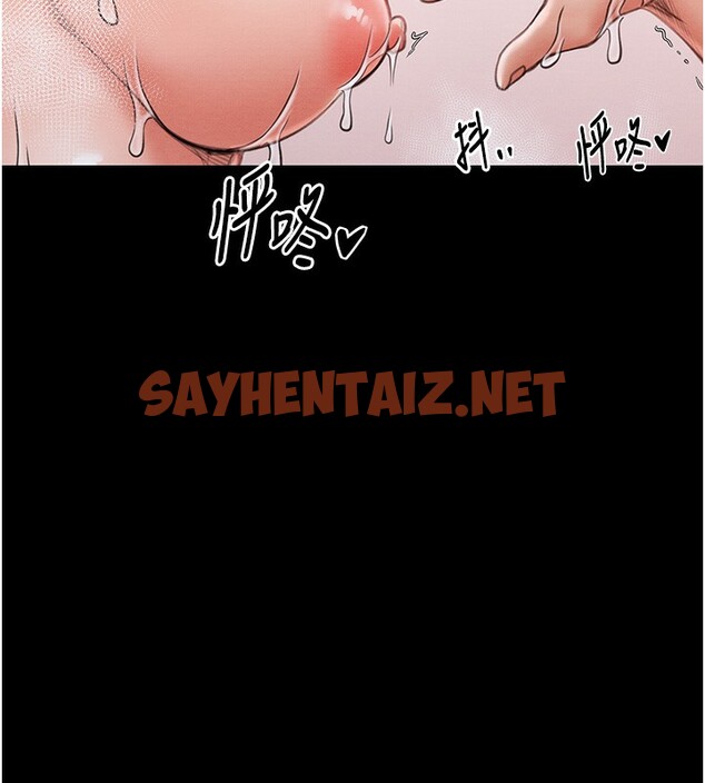 查看漫画最強家丁 - 第14話-想嚐嚐看我的奶子嗎? - sayhentaiz.net中的2767183图片