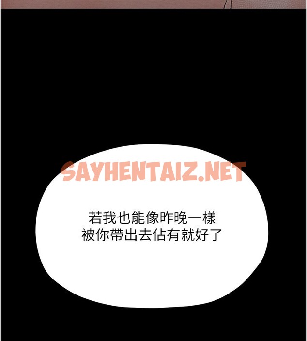 查看漫画最強家丁 - 第14話-想嚐嚐看我的奶子嗎? - sayhentaiz.net中的2767190图片